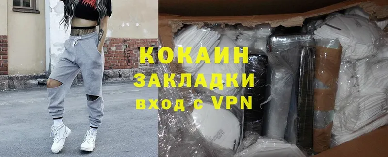 Cocaine VHQ  Тюкалинск 