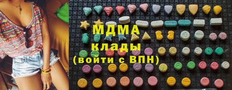 MDMA VHQ Тюкалинск