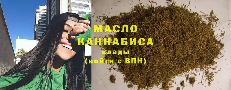 Дистиллят ТГК THC oil  магазин продажи наркотиков  Тюкалинск 